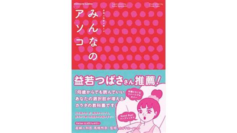 女 陰毛|【産婦人科医が解説】私は、濃すぎ？薄すぎ？気になるアンダー。